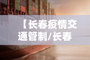 龙潭区今天新闻:龙潭区区长最新行程 龙潭区今天新闻:龙潭区区长最新行程