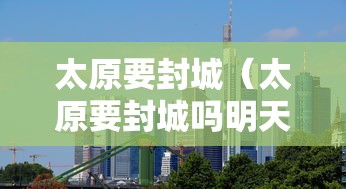 北京新增5例本土新冠确诊:北京新增5确诊病例轨迹