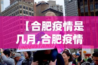 【上海新型冠状病毒/上海新冠病毒最新通知】 【上海新型冠状病毒/上海新冠病毒最新通知】