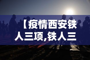 【宁波疫情实时,宁波疫情最新通知】 【宁波疫情实时,宁波疫情最新通知】