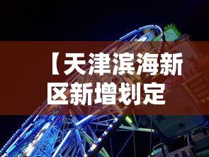 【西宁水利厅属于哪个区/西宁水利局电话号码】