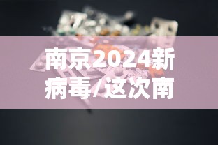 【宁波疫情实时,宁波疫情最新通知】 【宁波疫情实时,宁波疫情最新通知】