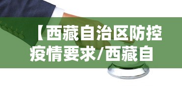 【郑州1例无症状感染者复阳,郑州新增复阳】 【郑州1例无症状感染者复阳,郑州新增复阳】