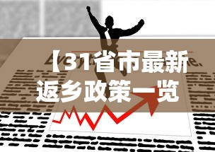【莱西最新疫情最新消息,莱西2026最新消息今天】