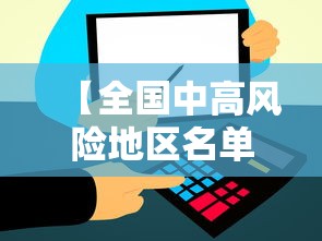 【郑州1例无症状感染者复阳,郑州新增复阳】 【郑州1例无症状感染者复阳,郑州新增复阳】