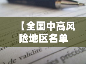 龙潭区今天新闻:龙潭区区长最新行程 龙潭区今天新闻:龙潭区区长最新行程
