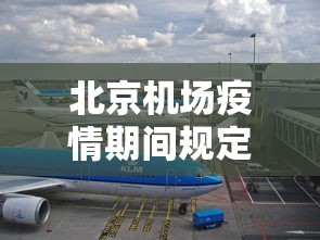 【山西疫情最新,山西疫情最新情况政策】