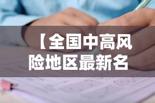石家庄防疫最新政策:石家庄防疫站电话咨询