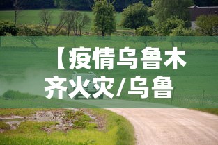 江苏新增本土40例/江苏省新出现病例 江苏新增本土40例/江苏省新出现病例