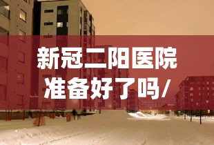 【郑州几号全部解封/郑州疫情开始结束时间】 【郑州几号全部解封/郑州疫情开始结束时间】