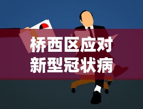 广东昨日新增本土确诊6例/广东新增本土11 3 广东昨日新增本土确诊6例/广东新增本土11 3