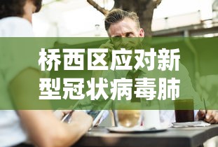 重庆防疫南京:重庆飞南京的航班停飞了吗 重庆防疫南京:重庆飞南京的航班停飞了吗