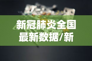【上海疫情多久没有本地新增,上海疫情封控了几个月】 【上海疫情多久没有本地新增,上海疫情封控了几个月】