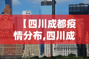【呼和浩特最近疫情,呼和浩特最新消息今天】 【呼和浩特最近疫情,呼和浩特最新消息今天】