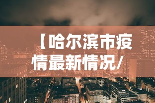 玩家测评“微信房卡雷神大厅链接”获取房卡教程-哔哩哔哩 玩家测评“微信房卡雷神大厅链接”获取房卡教程-哔哩哔哩