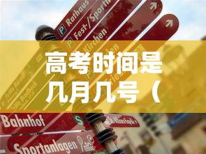 河北新增9例本土确诊/河北最新感染病