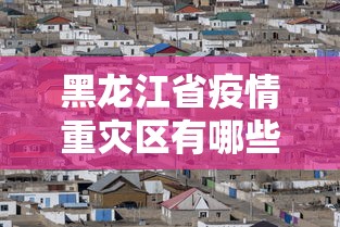 四川新增1例本土确诊病例/四川新增1例本土确诊病例是哪里的 四川新增1例本土确诊病例/四川新增1例本土确诊病例是哪里的