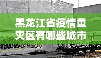 澳门输入疫情:澳门输入疫情最新消息 澳门输入疫情:澳门输入疫情最新消息