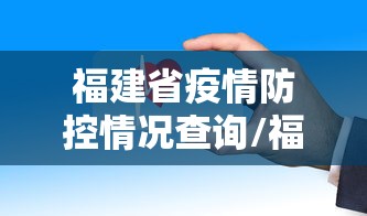 北京5天新增113例感染者(北京5天新增113例感染者轨迹) 北京5天新增113例感染者(北京5天新增113例感染者轨迹)