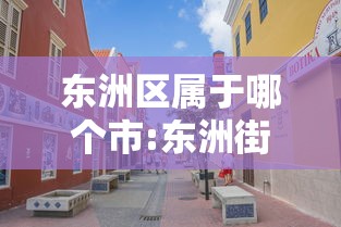 【上海最新封闭通知,上海封闭管理最新通知】