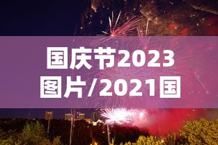 分享一下“金花链接房卡从哪购买”获取房卡教程-哔哩哔哩