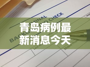 本轮疫情涉10省份18市/本轮疫情已波及10省 本轮疫情涉10省份18市/本轮疫情已波及10省