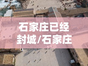 31省增无症状161例（31省份新增1例本土无症状）