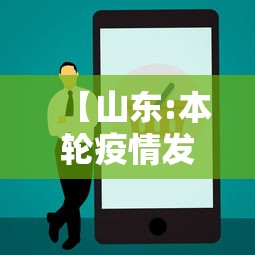【吴川疫情最新消息/吴川官方新闻网】 【吴川疫情最新消息/吴川官方新闻网】