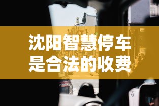 天津限号8月查询（天津限号8月查询最新消息）
