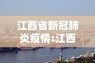【深圳昨日新增18例确诊病例,深圳最近新增新冠病例】