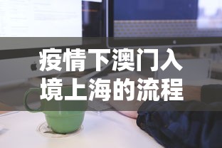 顺城区疾控电话:顺城区门户网 顺城区疾控电话:顺城区门户网