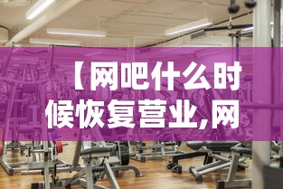 哈尔滨的疫情有没有好转/哈尔滨有疫情吗现在
