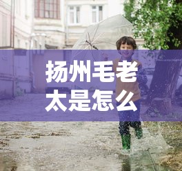 玩家测评“微信新九神链接金花房卡”房卡链接获取 玩家测评“微信新九神链接金花房卡”房卡链接获取