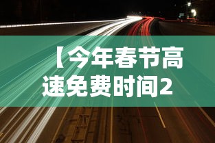 连云港疫情情况最新:最新连云港发布 连云港疫情情况最新:最新连云港发布