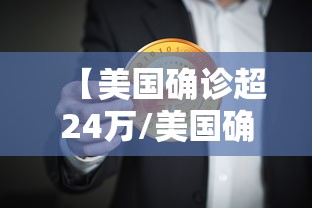 【大连确诊病例含30多名大学生/哈尔滨华为手机售后维修点在哪里】 【大连确诊病例含30多名大学生/哈尔滨华为手机售后维修点在哪里】