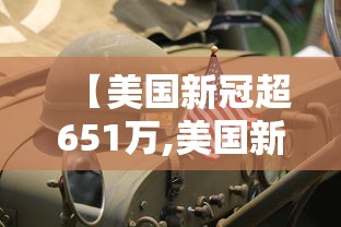 湖北省肺炎疫情防控指挥部（湖北省新冠疫情防控指挥部发出通知）
