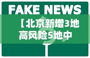 上海2例病例轨迹/上海一例 上海2例病例轨迹/上海一例