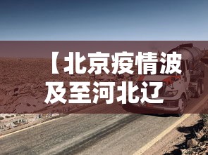 男子为请假自称核酸阳性被拘留（核酸检测假阳性是怎么回事儿啊?）