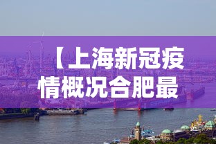 31省区市新增61例:31省新增71 193 31省区市新增61例:31省新增71 193