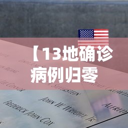玩家攻略“微信房卡荣耀大厅链接”详细房卡使用教程