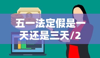 连云港疫情情况最新:最新连云港发布 连云港疫情情况最新:最新连云港发布