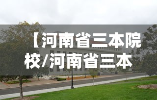 杭州新增7例本土确诊(杭州新增确诊病例1例) 杭州新增7例本土确诊(杭州新增确诊病例1例)