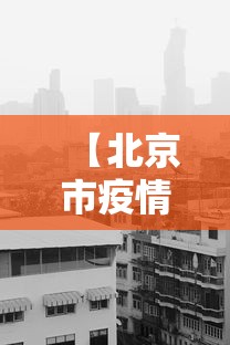 西安新增本土确诊90例/西安新增确诊病例轨迹 西安新增本土确诊90例/西安新增确诊病例轨迹