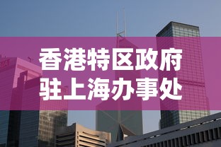【沈阳疫情封路区域/沈阳疫情封闭小区地图】