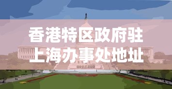 怀化最新疫情确诊/怀化最新疫情确诊病例 怀化最新疫情确诊/怀化最新疫情确诊病例