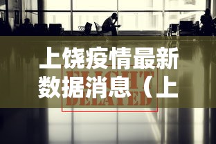 顺义疫情源自印尼/顺义疫情源头锁定