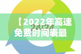 顺义疫情源自印尼/顺义疫情源头锁定