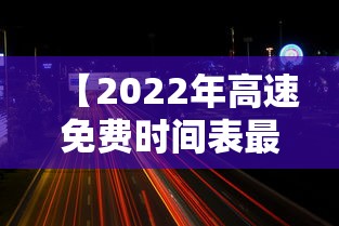 31省区市新增61例:31省新增71 193 31省区市新增61例:31省新增71 193