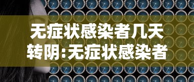 奥密克戎BA.5致病性更强?/奥密克戎ba4和ba5 奥密克戎BA.5致病性更强?/奥密克戎ba4和ba5