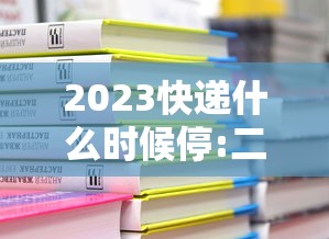 【西安确诊病例感染源头仍在调查,西安病毒感染最新消息】